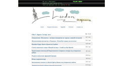 Desktop Screenshot of gorodlondon.com